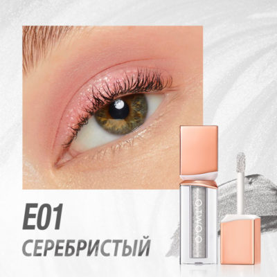 O.TWO.O Powder Mist Liquid Eyeshadow Velvety Shine #E01 - Silver